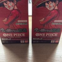 Box di one piece op 13