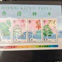 francobolli Cinesi Hong Kong