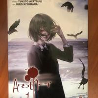 manga another 