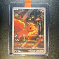 Pokemon Card: Vulpix (m1L 067) Mega Brave 🇯🇵
