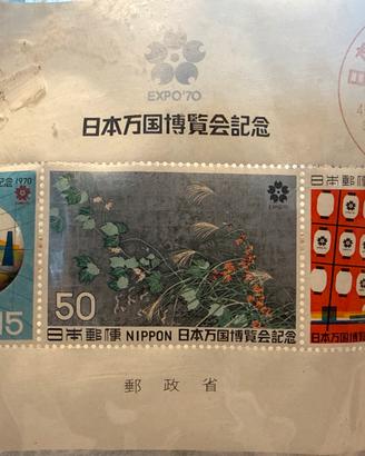 Expo ’70 – Giappone