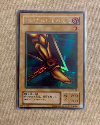 Gamba sx del proibito jap PG-62