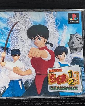  PlayStation 1 Ranma 1/2