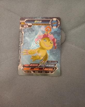 Digimon card Palmon SP DMO1-88 chinese exclusive