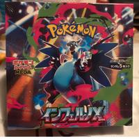 Pokemon Mega Inferno M2