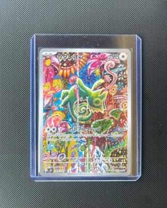 Kecleon 088/076 AR set Storm Emeralda