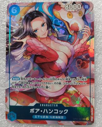 OP07-051 Boa Hancock One Piece 