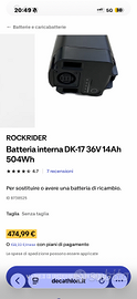 Batteria interna