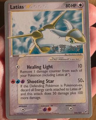Latias gold star world champions 2006 eng pokemon