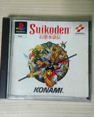 Suikoden PS1 Prima Edizione (PAL ITA) - Perfetto
