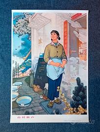 Manifesto originale comunista Cinese