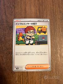 Carta pokemon: Influencer's Introduction