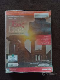 Heos Esercizi 1 (ISBN 9788839537133)