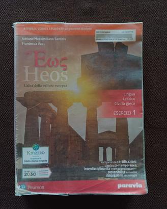 Heos Esercizi 1 (ISBN 9788839537133)