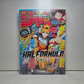 Weekly Shonen Jump 2026 n.29 - Primo Cap Hal Formu
