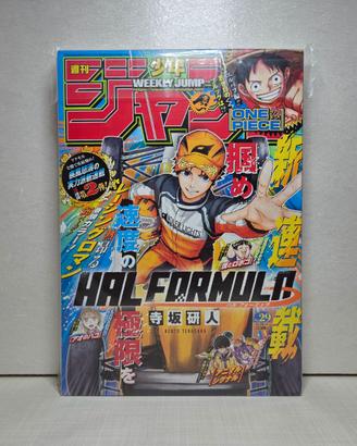 Weekly Shonen Jump 2026 n.29 - Primo Cap Hal Formu