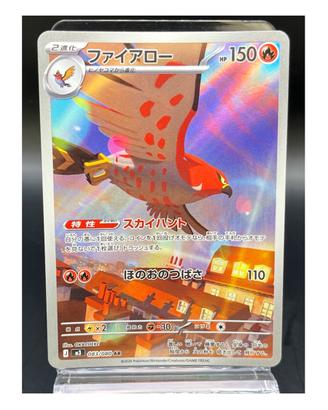 Pokemon Card: Talonflame (m3 083) Nihil Zero 🇯🇵