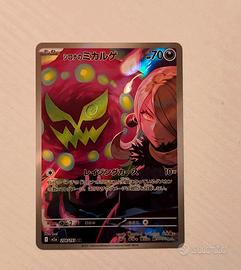 carta pokemon spiritomb di Camilla ar