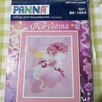 lotto di Nr 03 kit per il ricamo punto croce. nuov
