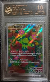 Maractus #101 SV9 AR Pristine 10