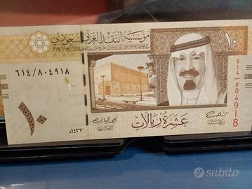 Arabia saudita 2012 nuova unc fds 