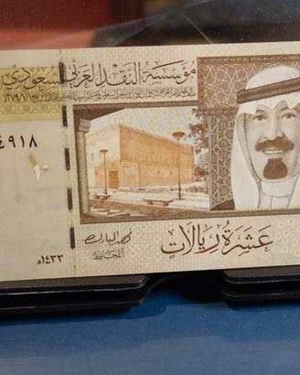 Arabia saudita 2012 nuova unc fds 
