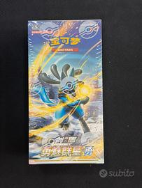 Pokemon cs5bC