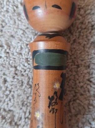 Vintage Japanese Wooden Kokeshi Doll