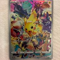 Pokemon pikachu spada e scudo jappo