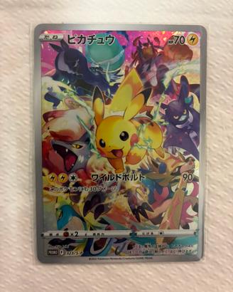 Pokemon pikachu spada e scudo jappo