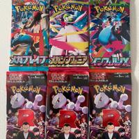 Set 6 booster carte Pokémon giapponesi