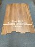 stock-parquet-maxilistone-rovere-prefinito