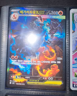 Carta pokemon