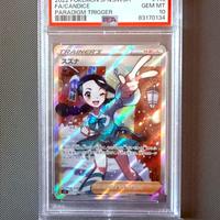 Pokemon Candice psa 10 Waifu