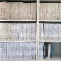 Collezione (quasi completa) rivista Audio Review