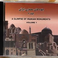 Cd-Rom "A Glimpse of Iranian Monuments Vol. 1 1999