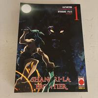 Shangri-La Frontier 1 - Variant Crunchyroll