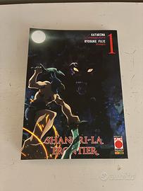 Shangri-La Frontier 1 - Variant Crunchyroll