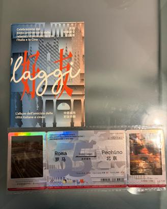 Set Celebrazione 55 Anni Italia-Cina 2025
