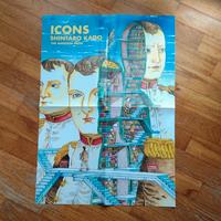 poster shintaro kago Napoleon 