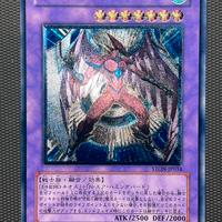 Grandioso Neos Eroe Elementale Ultimate