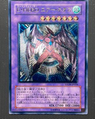 Grandioso Neos Eroe Elementale Ultimate