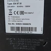 DE LONGHI CAFFÈ NESPRESSO