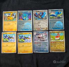 Mini lotto Gem pack 5 pokeball masterball Pikachu