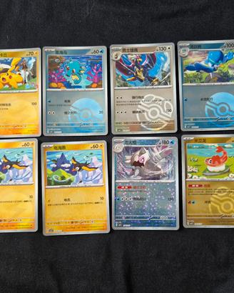 Mini lotto Gem pack 5 pokeball masterball Pikachu