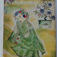 Le metempsicosi di Yo-Tchéou