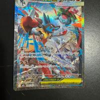 Mega lucario ex JAP m1l 088/063