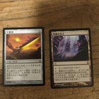 Mtg Mirrodin Besieged set completo cinese