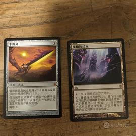 Mtg Mirrodin Besieged set completo cinese