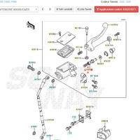 pistone pompa freno Kawasaki KX 500 430201071